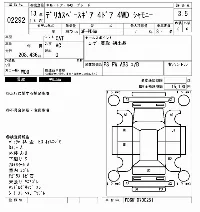 Mitsubishi DELICA SPACE GEAR