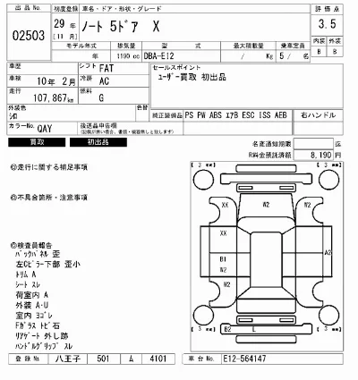 Nissan NOTE