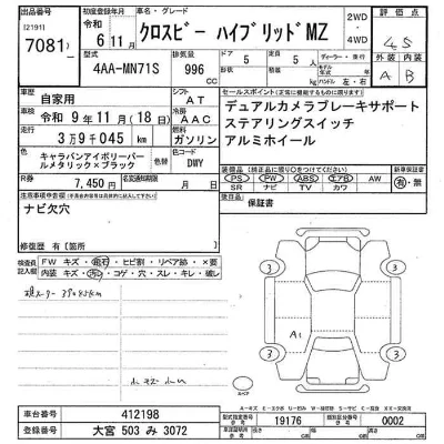 Suzuki XBEE