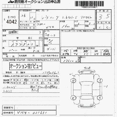 Subaru LEVORG