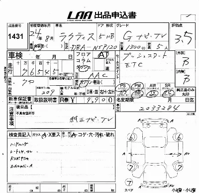 Toyota Ractis