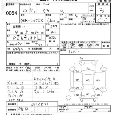 Daihatsu MIRA