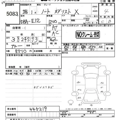 Nissan NOTE
