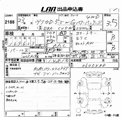Mitsubishi DELICA D5
