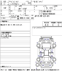 Toyota Passo Sette