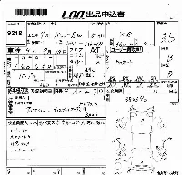 Suzuki PALETTE SW