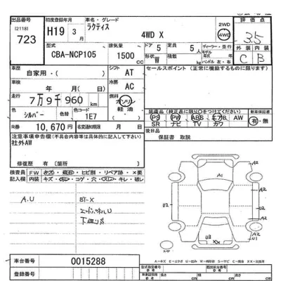 Toyota Ractis