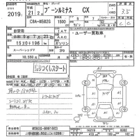 Daihatsu Boon Luminas