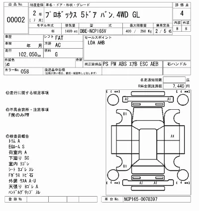 Toyota Probox