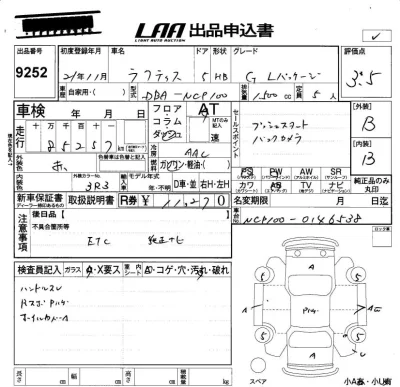 Toyota Ractis
