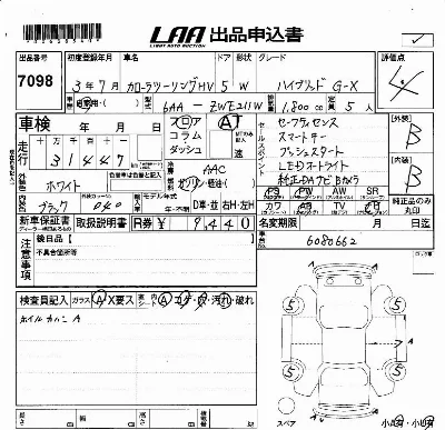Toyota Corolla Wagon