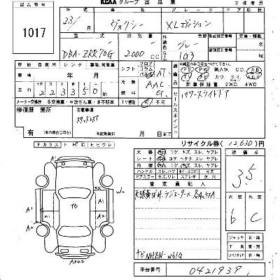 Toyota Voxy