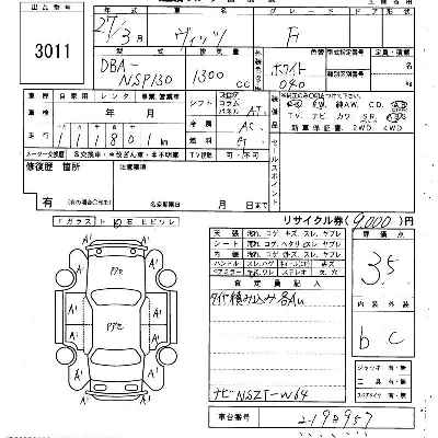 Toyota Vitz