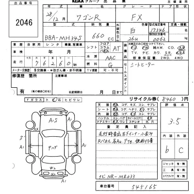 Suzuki WAGON R