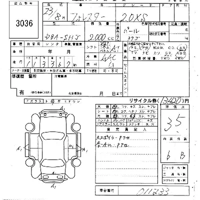 Subaru FORESTER