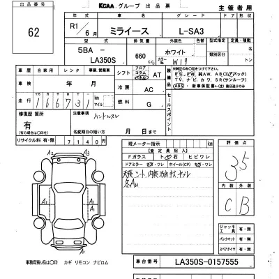 Daihatsu MIRA E S