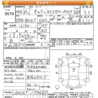 Suzuki CARRY