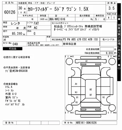 Toyota Corolla Fielder