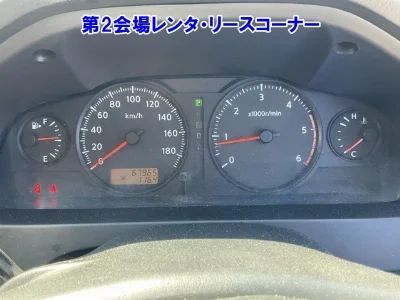 ISUZU COMO