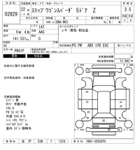 Honda STEPWGN SPADA