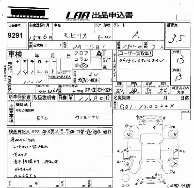 Honda MOBILIO