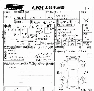 Toyota HARRIER HYBRID