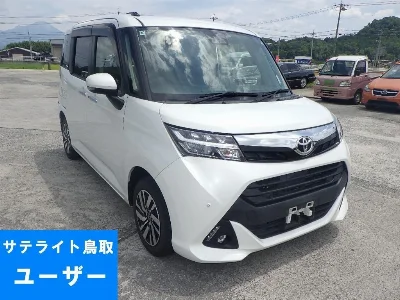 TOYOTA TANK