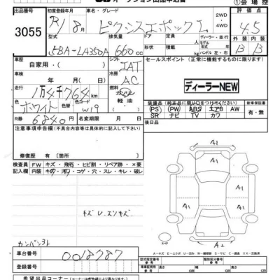 Toyota Pixis Epoch