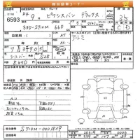 Toyota Pixis Van