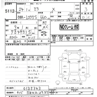 Daihatsu MIRA