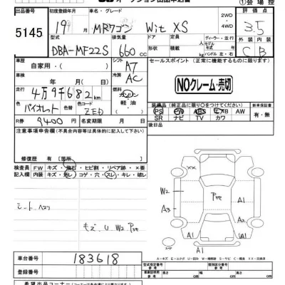 Suzuki MRWAGON