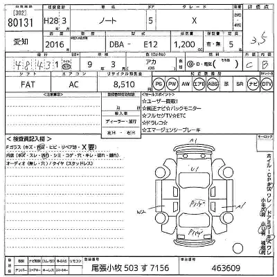 Nissan NOTE