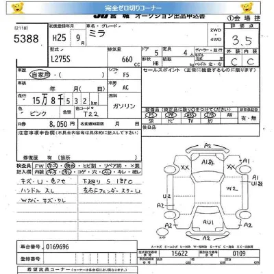 Daihatsu MIRA