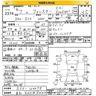 Subaru FORESTER
