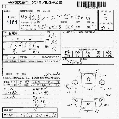 Daihatsu TANTO EXE