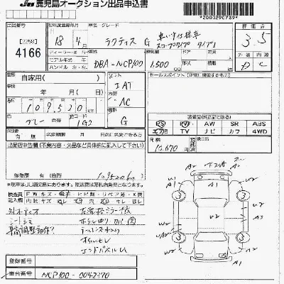 Toyota Ractis
