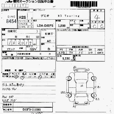 Mazda DEMIO