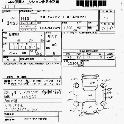 Toyota Corolla Rumion