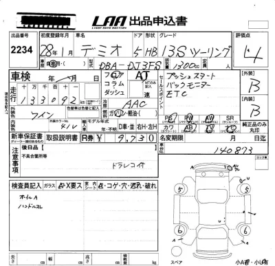 Mazda DEMIO