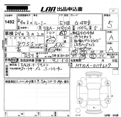 TOYOTA ROOMY