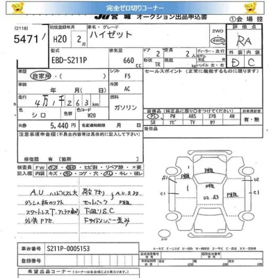 DAIHATSU HIJET