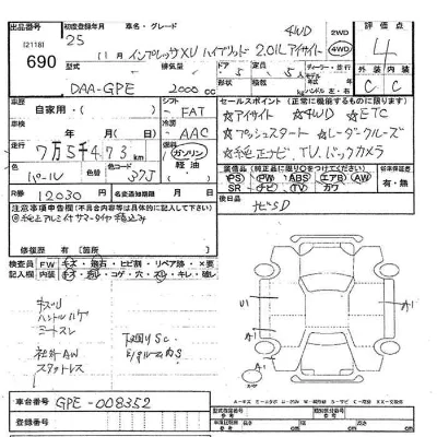 Subaru SUBARU XV