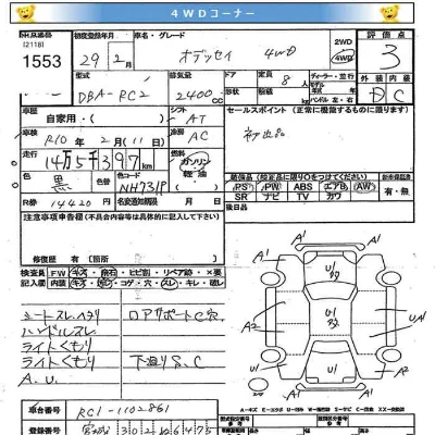 Honda ODYSSEY