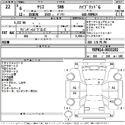 catalog-car-3