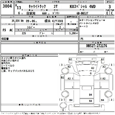 Suzuki CARRY TRUCK