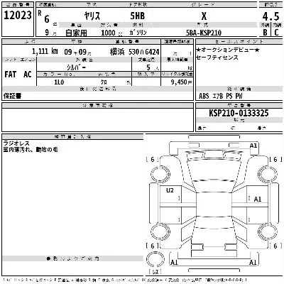 catalog-car-3