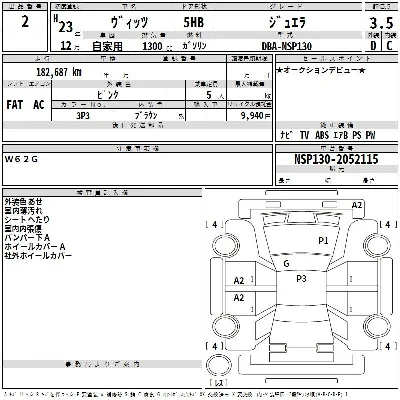 Toyota Vitz