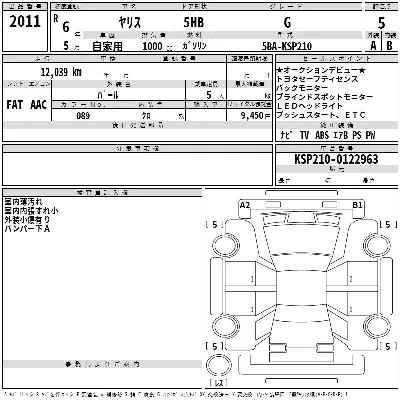 catalog-car-3