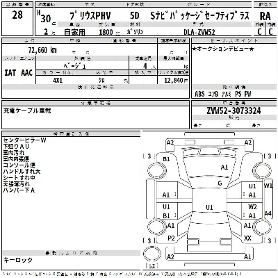 catalog-car-3