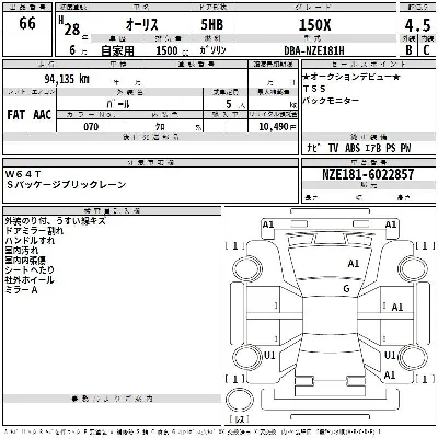 Toyota Auris